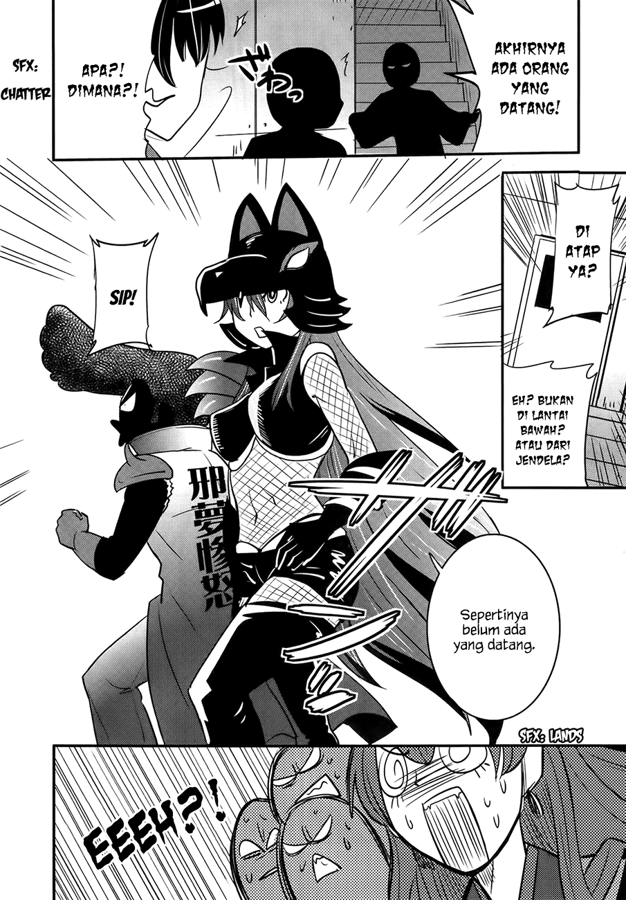 baito-saki-wa-aku-no-soshiki - Chapter: 26