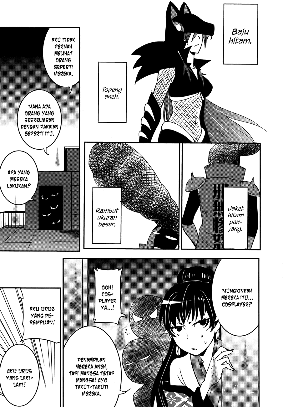 baito-saki-wa-aku-no-soshiki - Chapter: 26