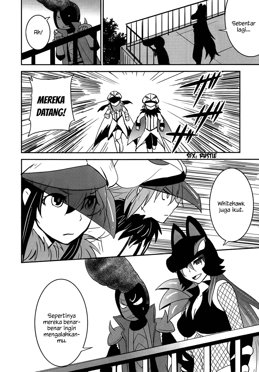 baito-saki-wa-aku-no-soshiki - Chapter: 26