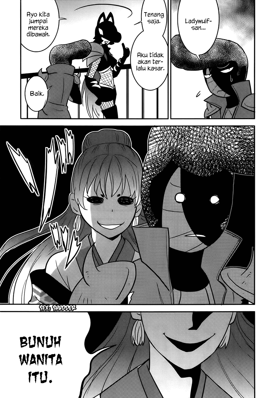 baito-saki-wa-aku-no-soshiki - Chapter: 26