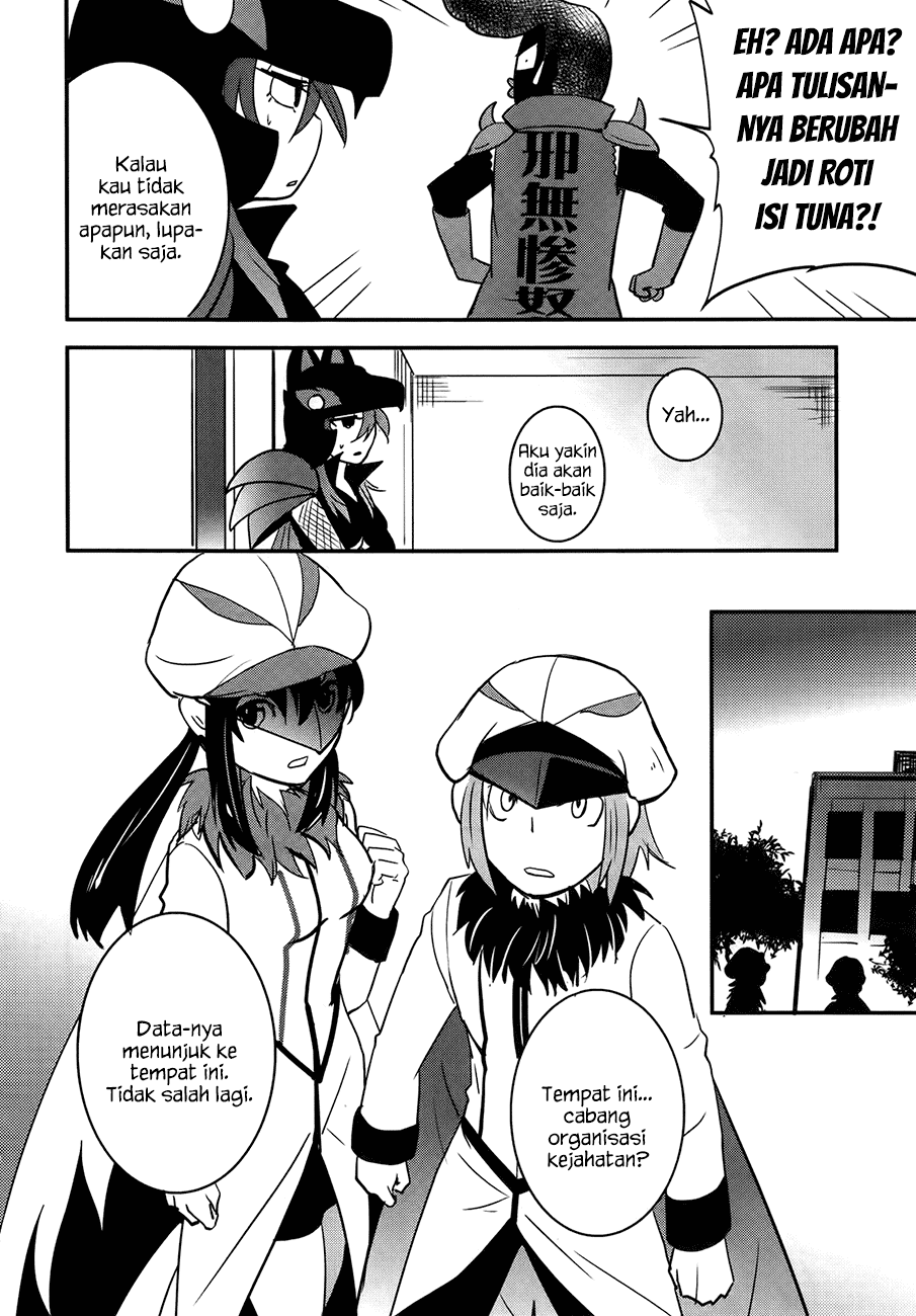 baito-saki-wa-aku-no-soshiki - Chapter: 26