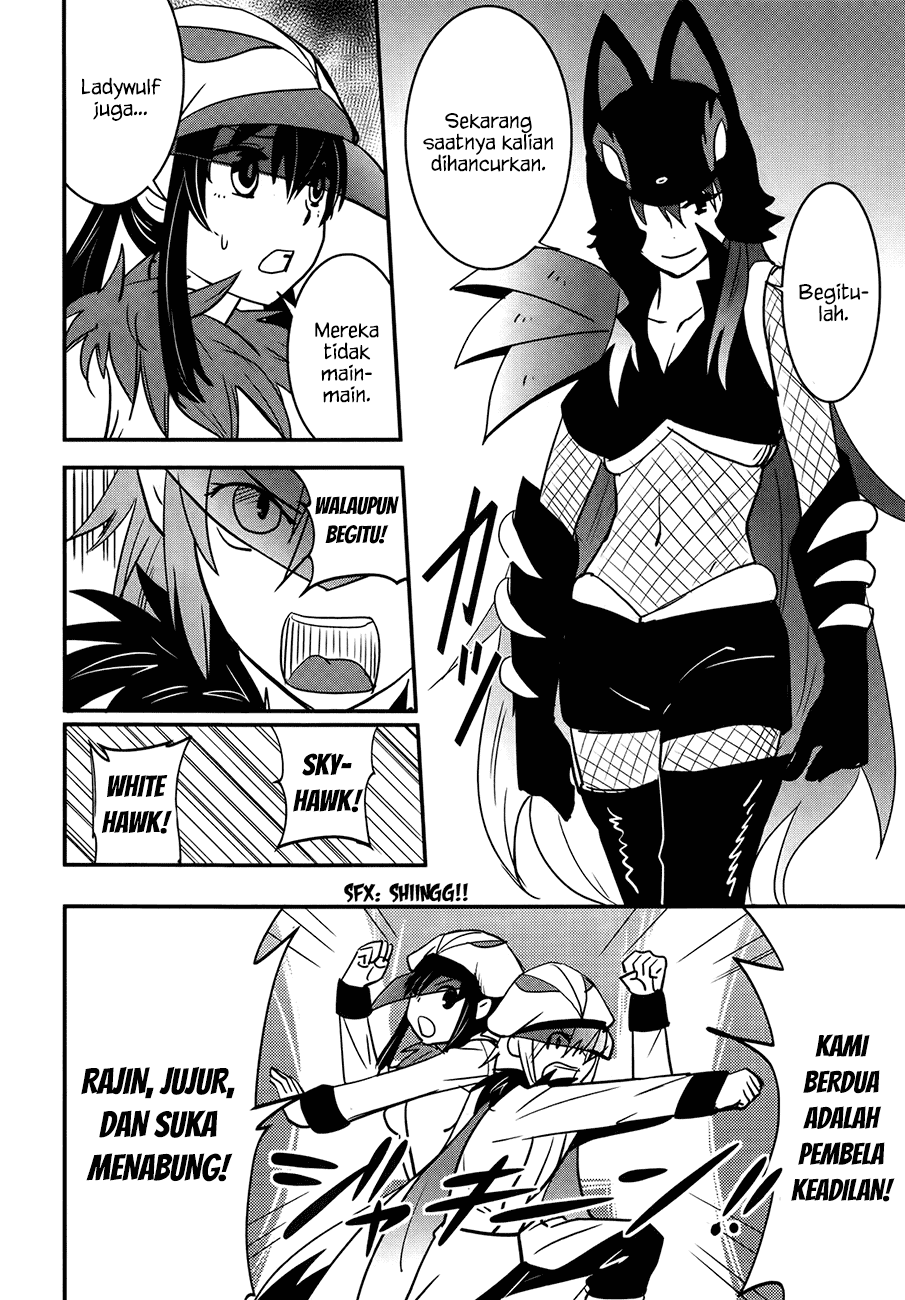 baito-saki-wa-aku-no-soshiki - Chapter: 26