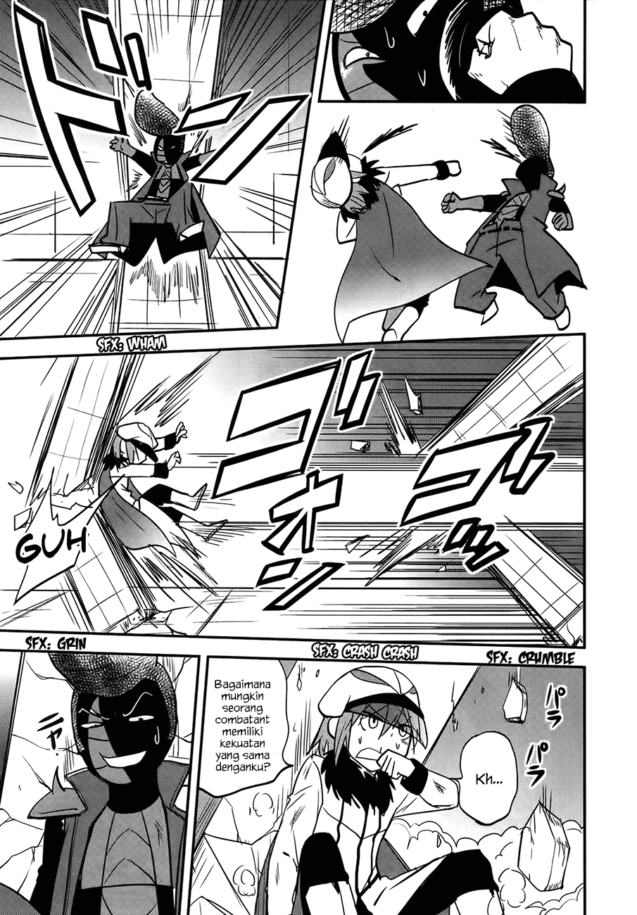 baito-saki-wa-aku-no-soshiki - Chapter: 26