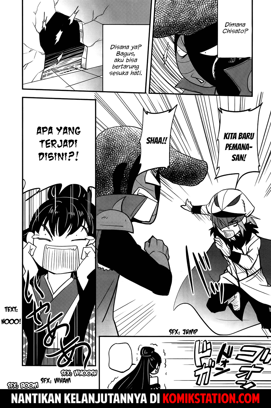 baito-saki-wa-aku-no-soshiki - Chapter: 26