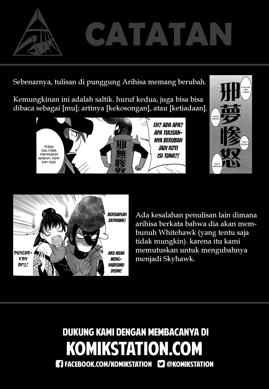 baito-saki-wa-aku-no-soshiki - Chapter: 26