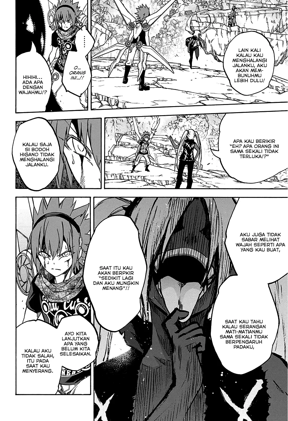 sousei-no-onmyouji - Chapter: 24