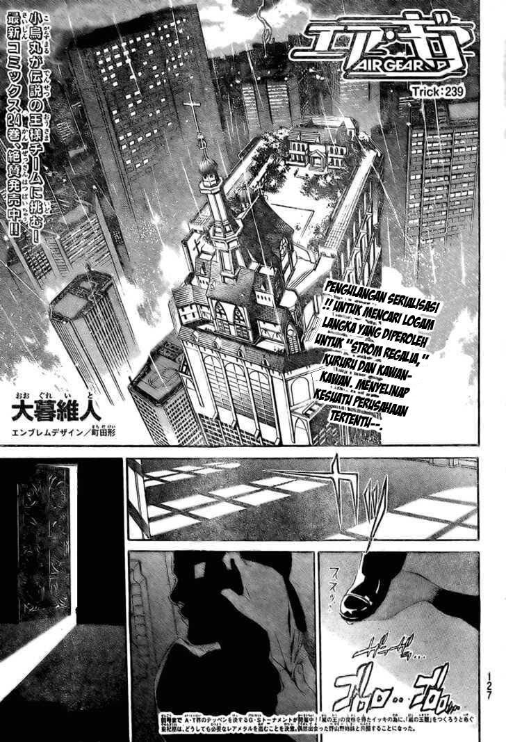 air-gear - Chapter: 239