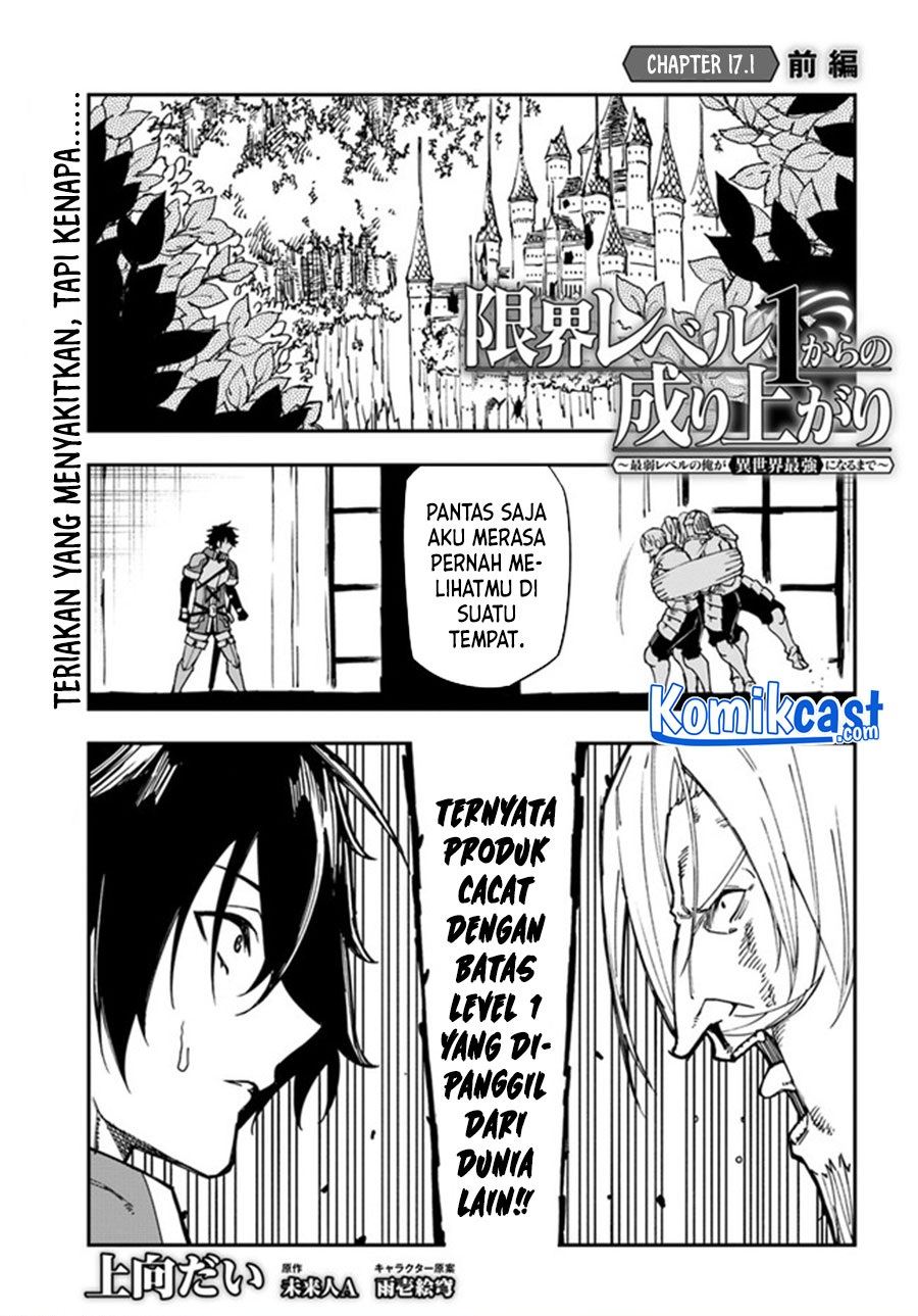 genkai-level-1-kara-no-nariagari - Chapter: 17.1