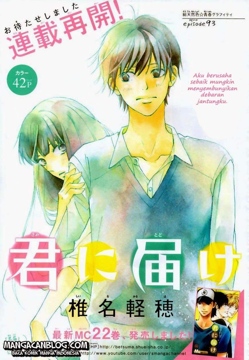 kimi-ni-todoke - Chapter: 93