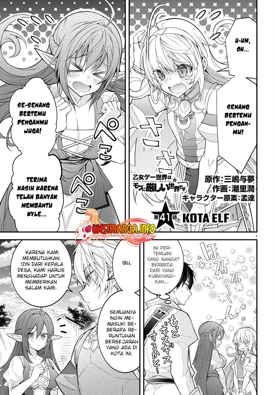 otome-game-sekai-wa-mob-ni-kibishii-sekai-desu - Chapter: 41