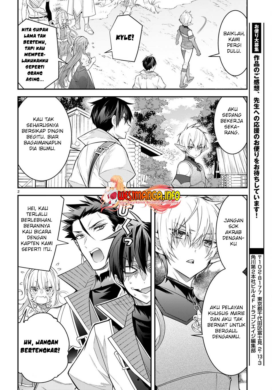 otome-game-sekai-wa-mob-ni-kibishii-sekai-desu - Chapter: 41