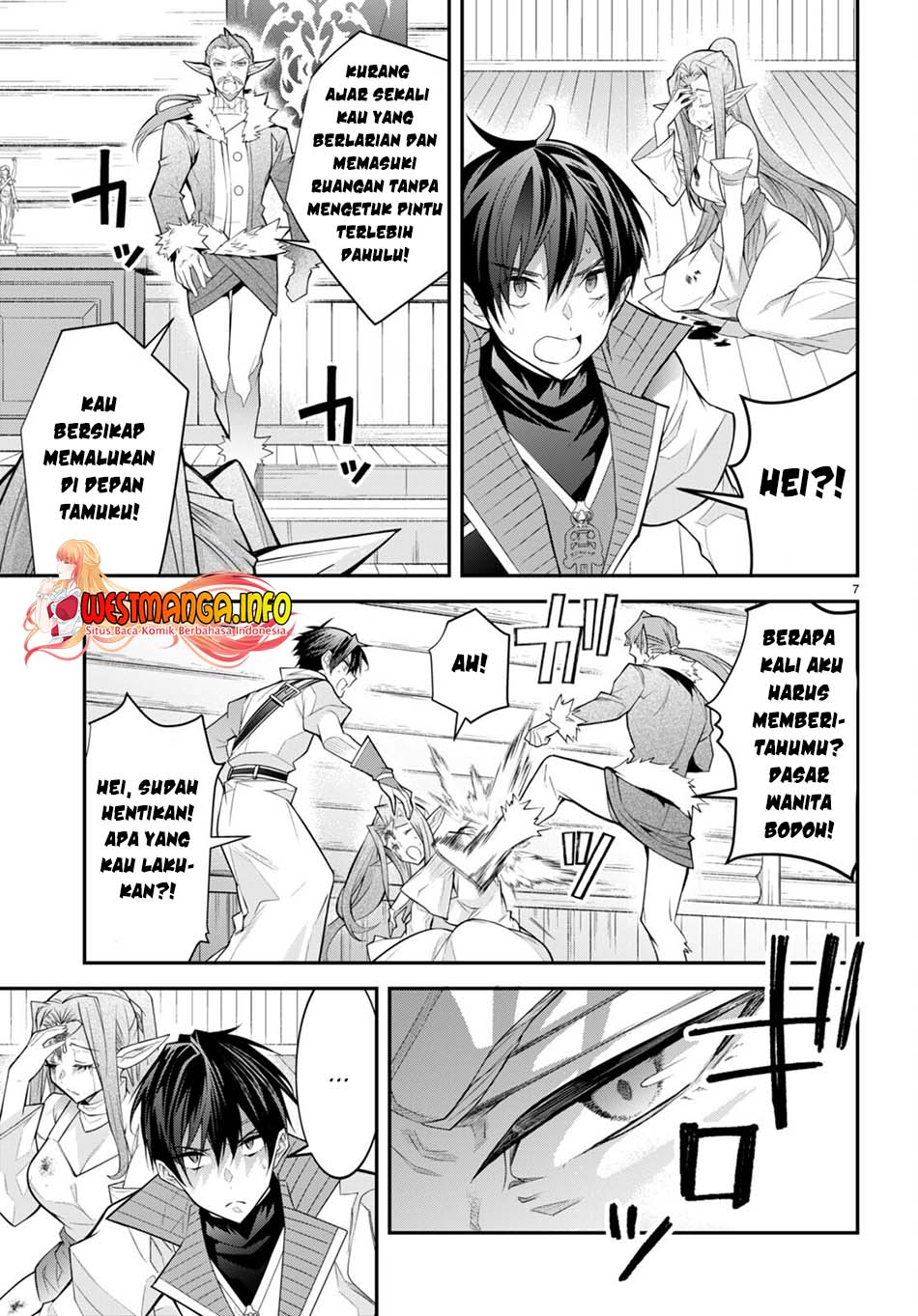 otome-game-sekai-wa-mob-ni-kibishii-sekai-desu - Chapter: 41