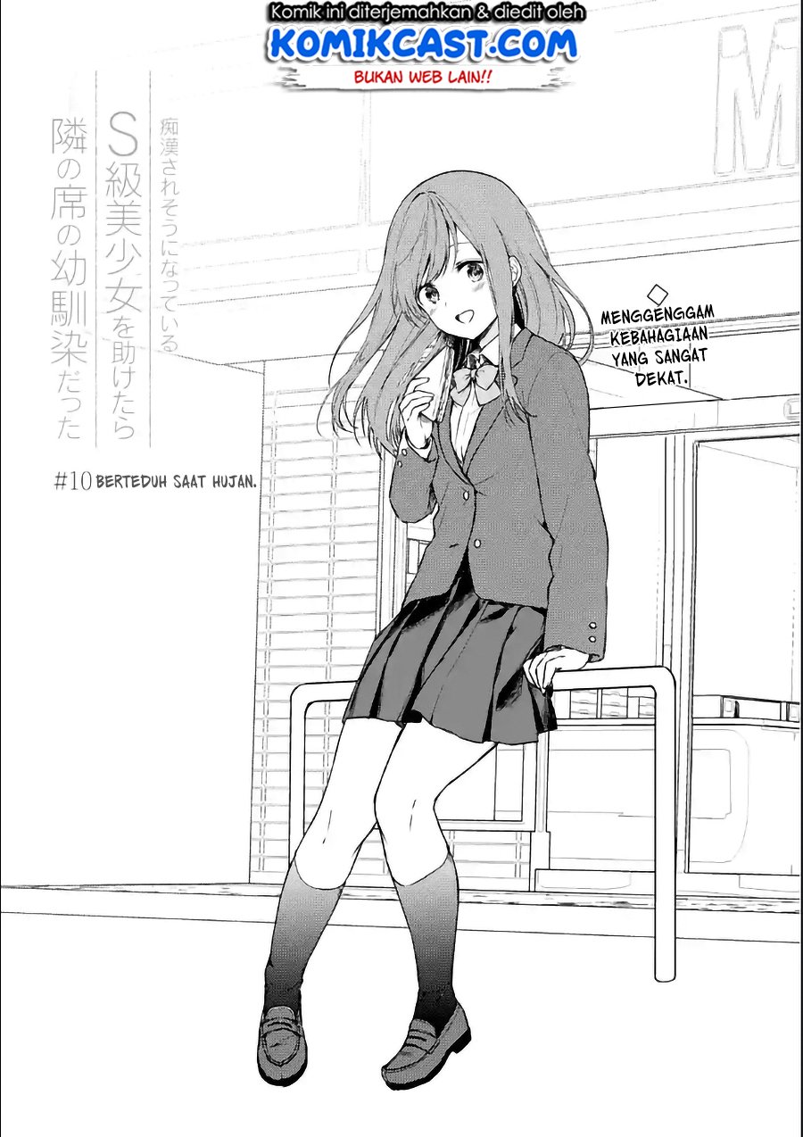 chikan-saresou-ni-natteiru-s-kyuu-bishoujo-wo-tasuketara-tonari-no-seki-no-osanajimi-datta - Chapter: 10