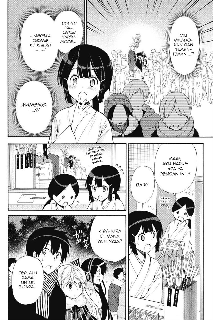 kyou-no-cerberus - Chapter: 43