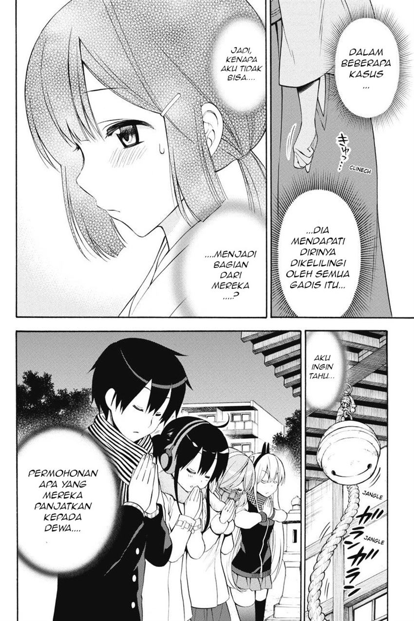 kyou-no-cerberus - Chapter: 43