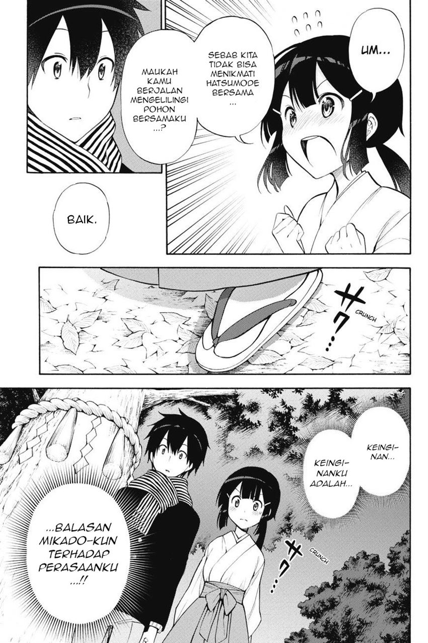 kyou-no-cerberus - Chapter: 43