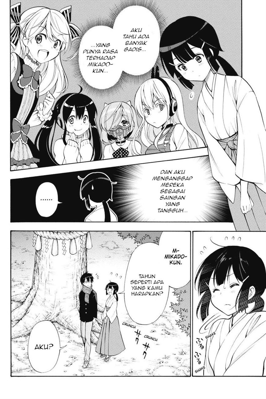 kyou-no-cerberus - Chapter: 43