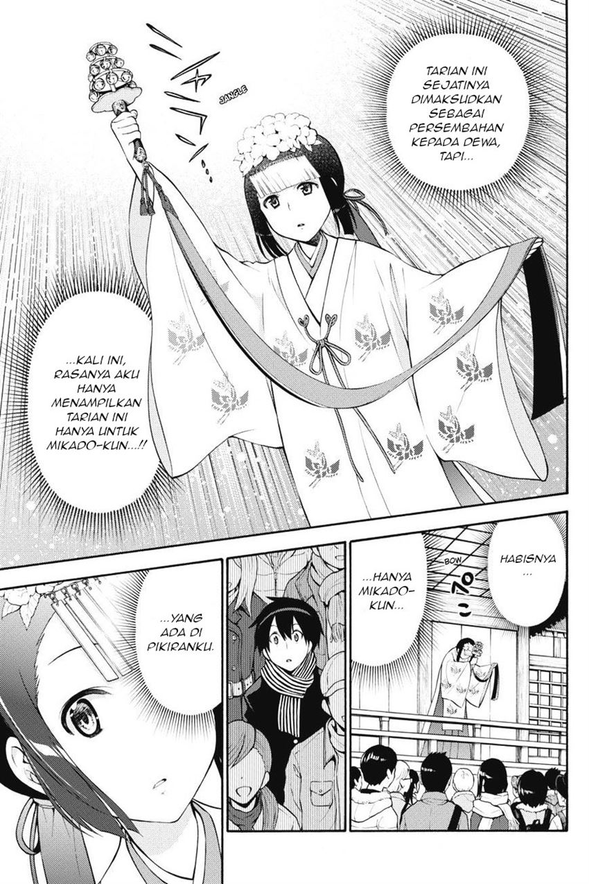 kyou-no-cerberus - Chapter: 43