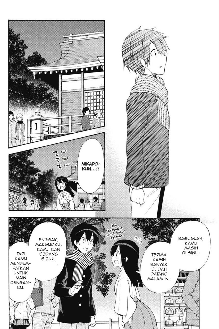 kyou-no-cerberus - Chapter: 43