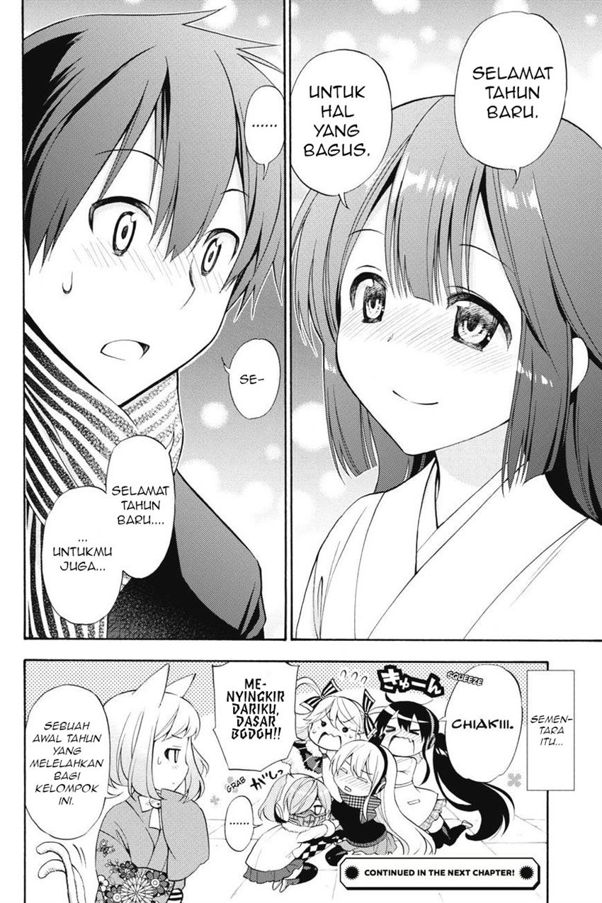 kyou-no-cerberus - Chapter: 43