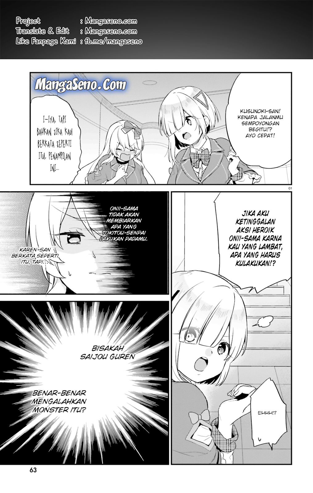 jishou-f-rank-no-oniisama-ga-game-de-hyouka-sareru-gakuen-no-chouten-ni-kunrin-suru-sou-desu-yo - Chapter: 11