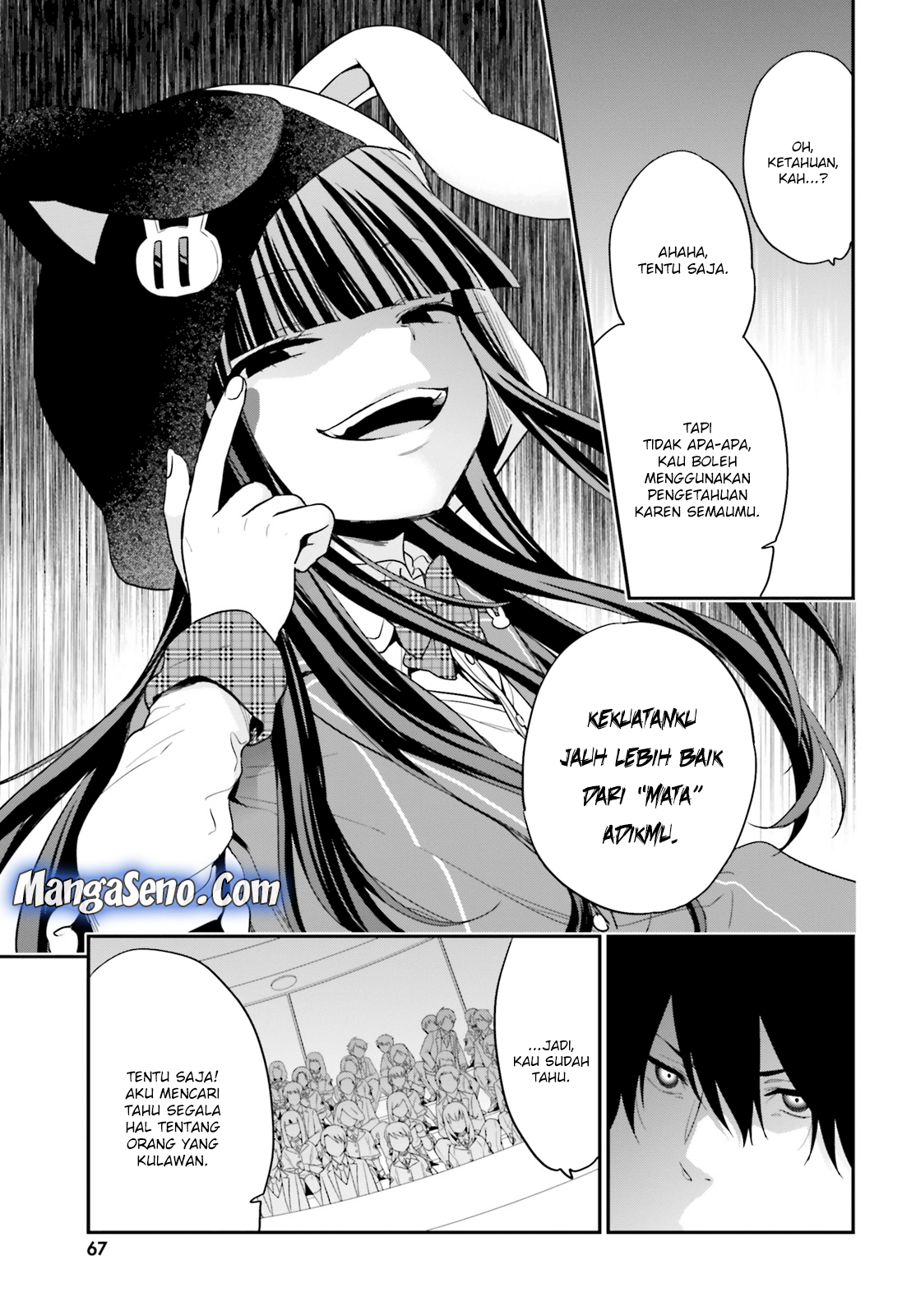 jishou-f-rank-no-oniisama-ga-game-de-hyouka-sareru-gakuen-no-chouten-ni-kunrin-suru-sou-desu-yo - Chapter: 11