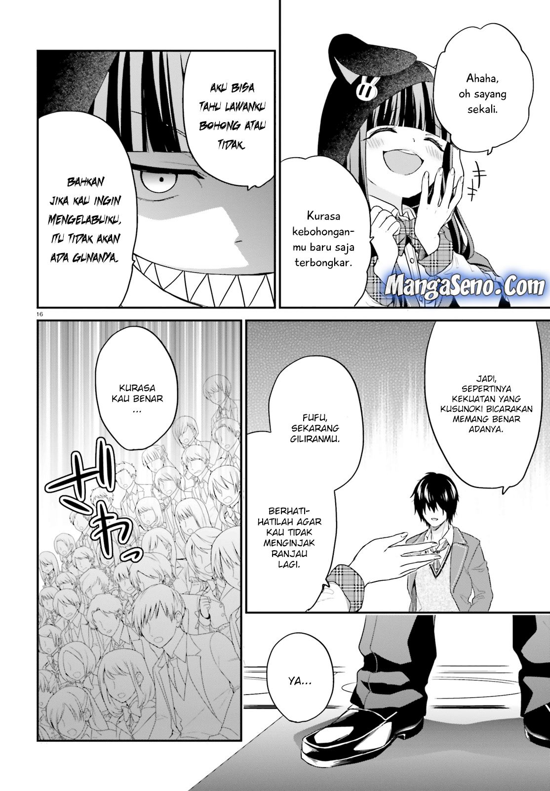 jishou-f-rank-no-oniisama-ga-game-de-hyouka-sareru-gakuen-no-chouten-ni-kunrin-suru-sou-desu-yo - Chapter: 11