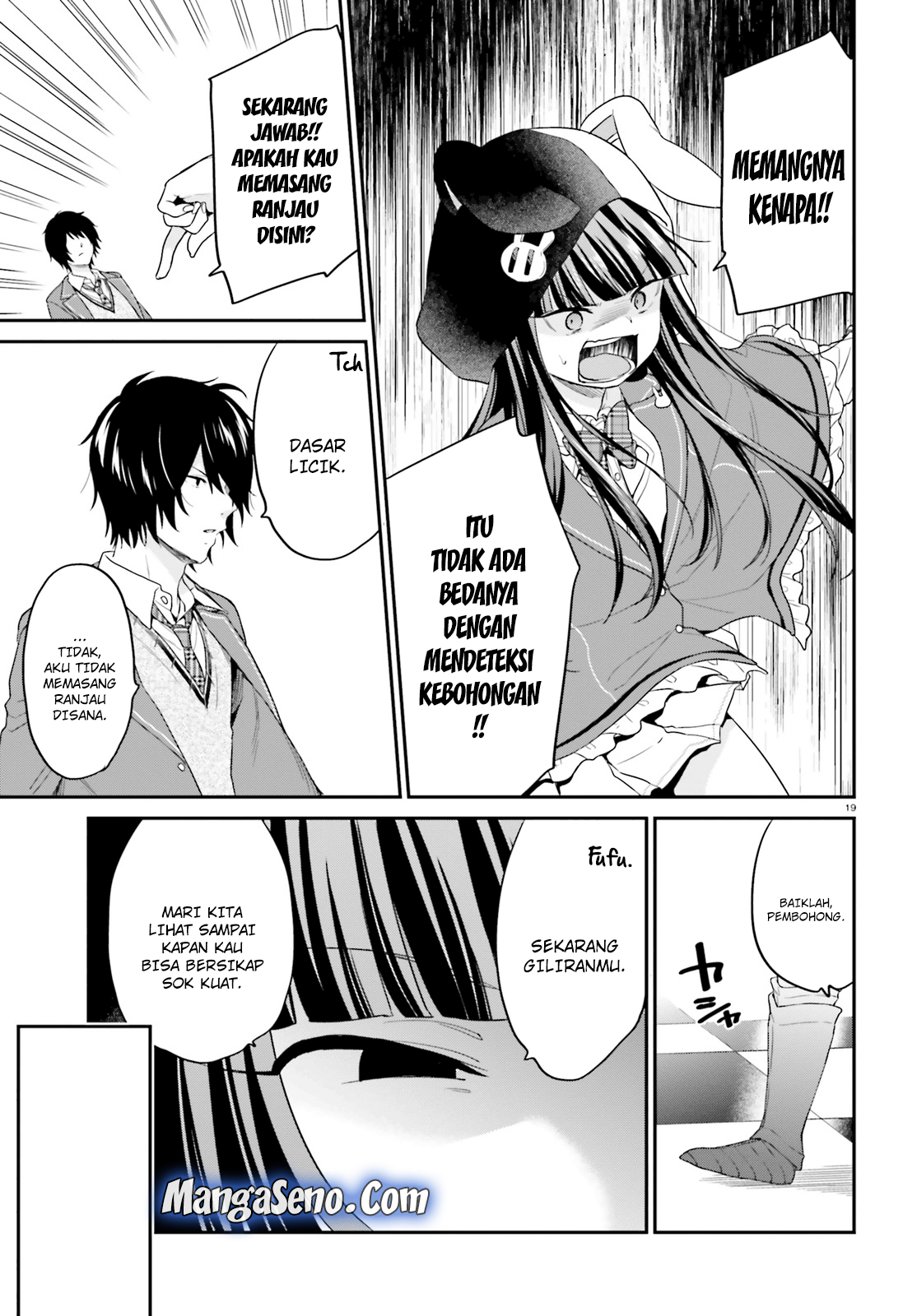 jishou-f-rank-no-oniisama-ga-game-de-hyouka-sareru-gakuen-no-chouten-ni-kunrin-suru-sou-desu-yo - Chapter: 11