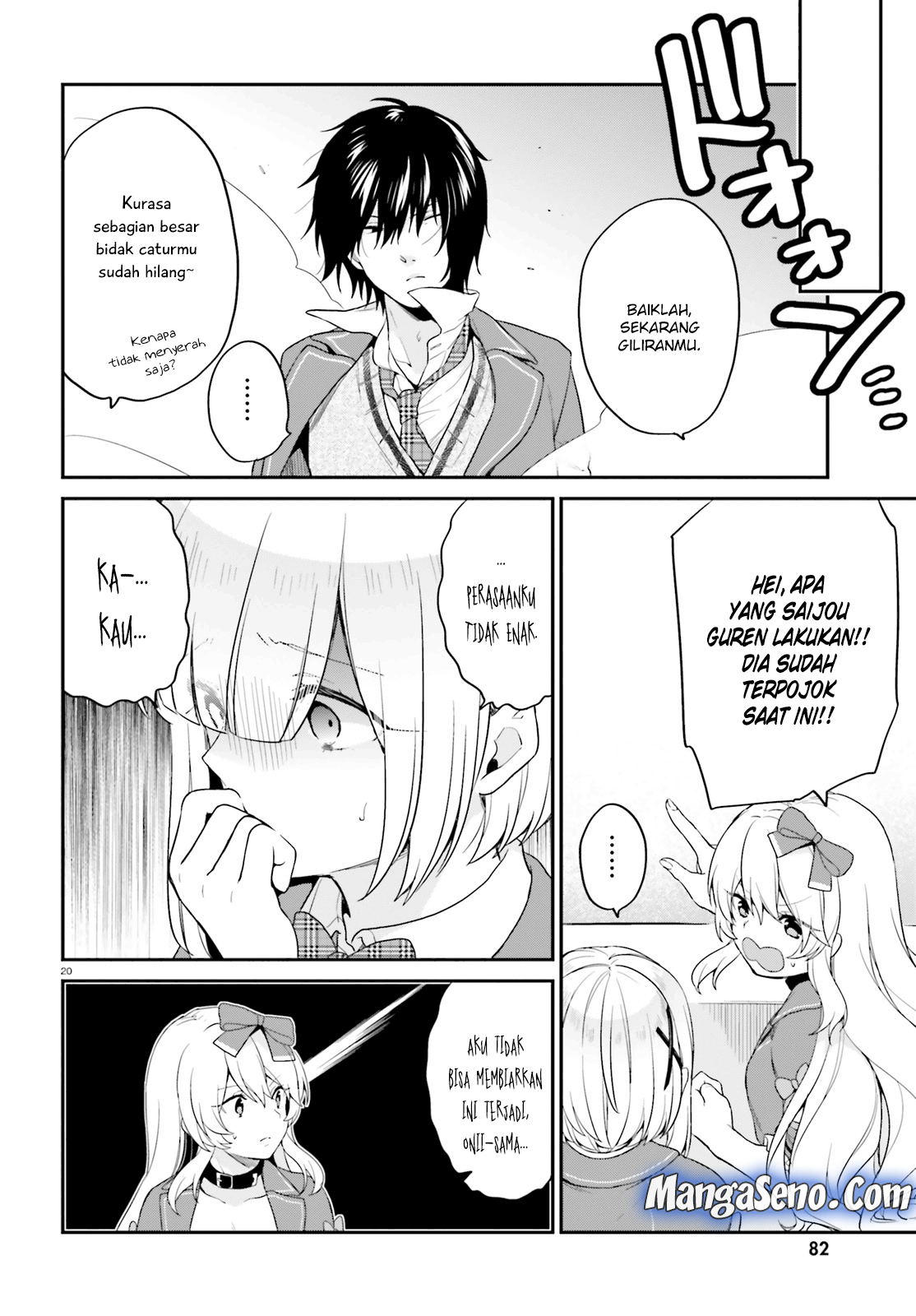 jishou-f-rank-no-oniisama-ga-game-de-hyouka-sareru-gakuen-no-chouten-ni-kunrin-suru-sou-desu-yo - Chapter: 11