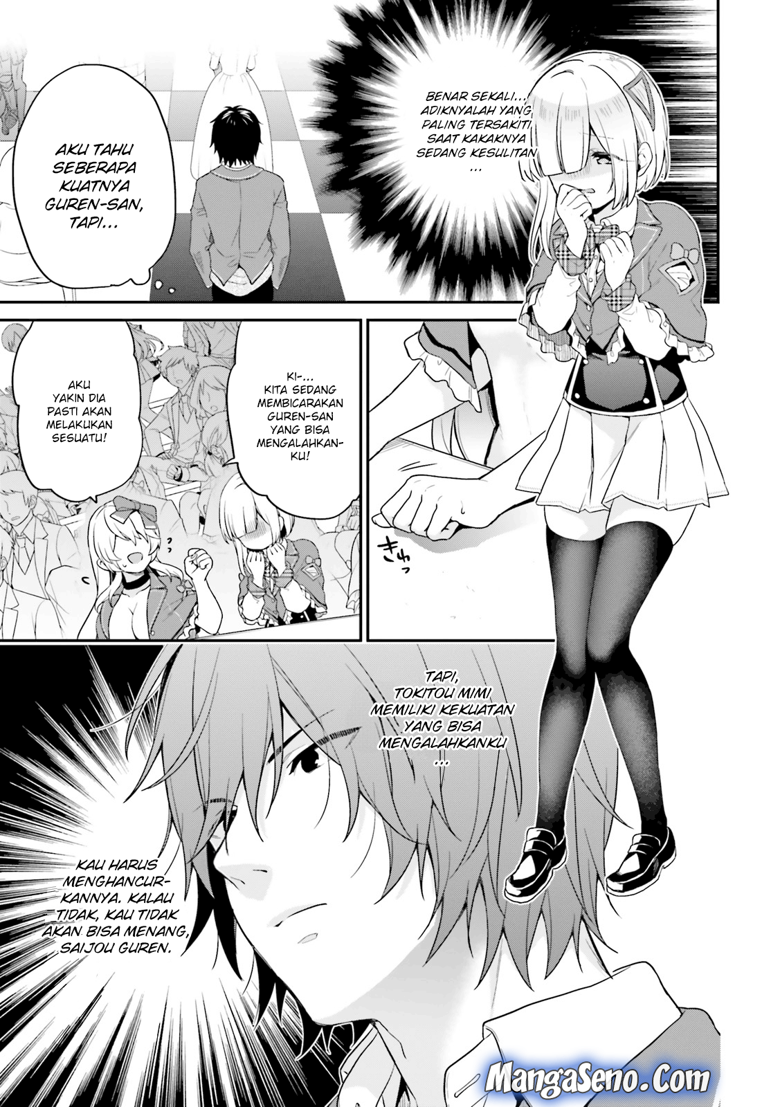 jishou-f-rank-no-oniisama-ga-game-de-hyouka-sareru-gakuen-no-chouten-ni-kunrin-suru-sou-desu-yo - Chapter: 11