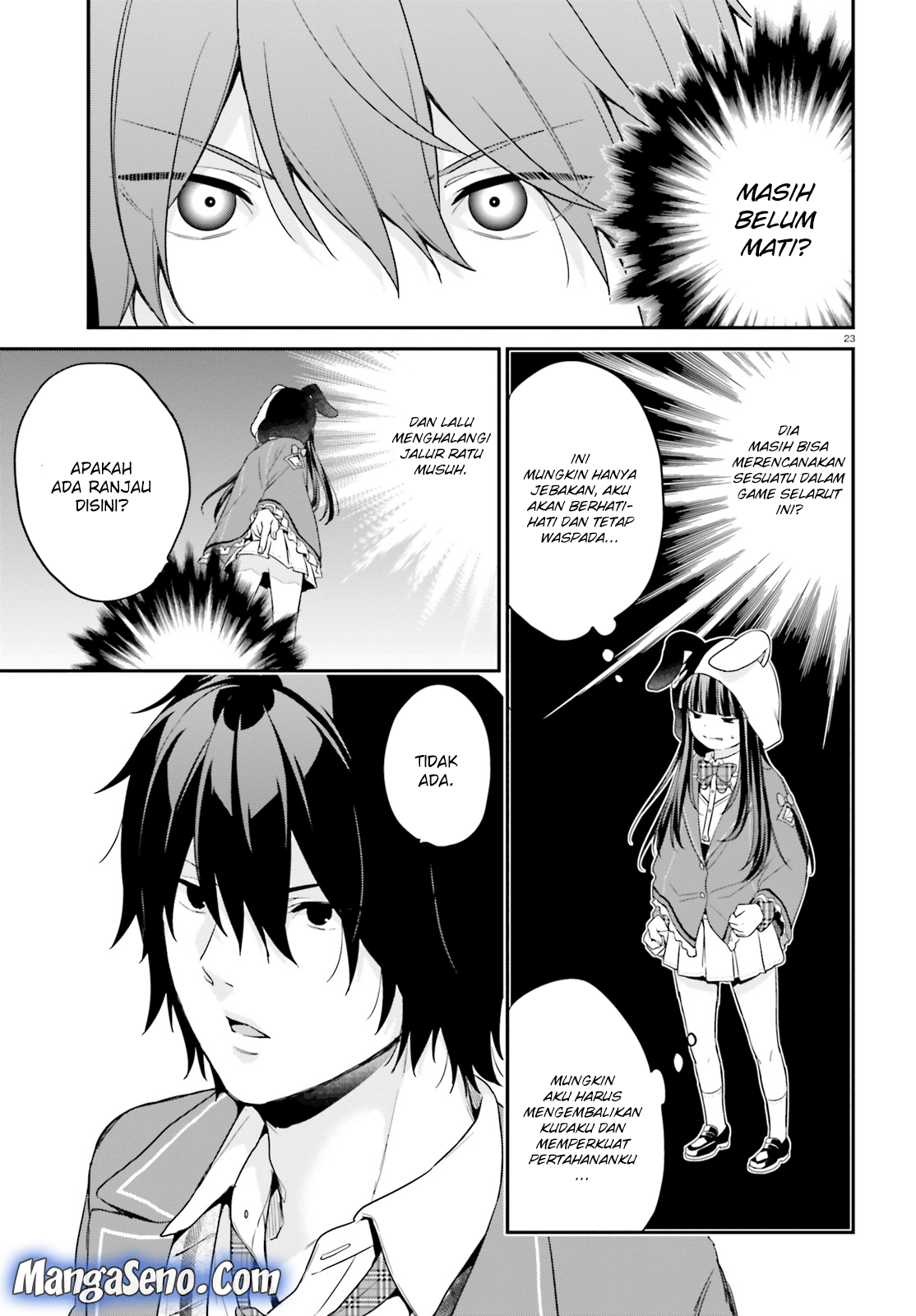 jishou-f-rank-no-oniisama-ga-game-de-hyouka-sareru-gakuen-no-chouten-ni-kunrin-suru-sou-desu-yo - Chapter: 11