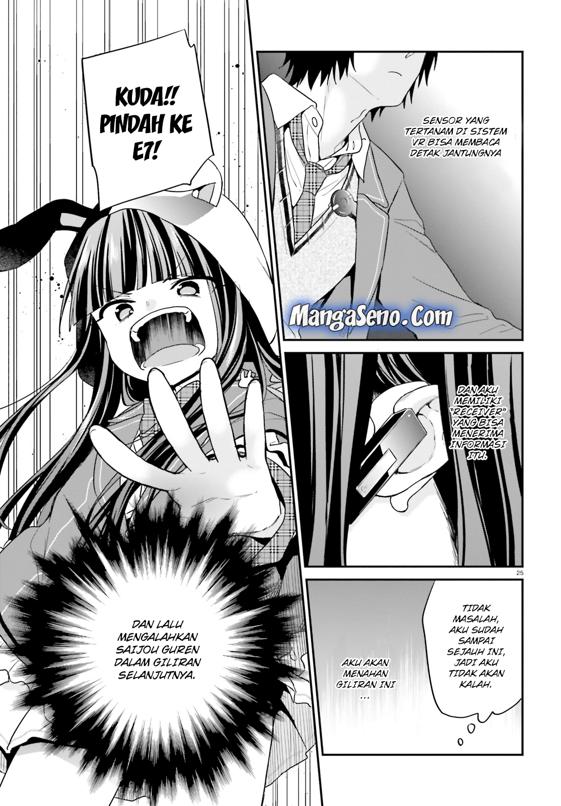 jishou-f-rank-no-oniisama-ga-game-de-hyouka-sareru-gakuen-no-chouten-ni-kunrin-suru-sou-desu-yo - Chapter: 11