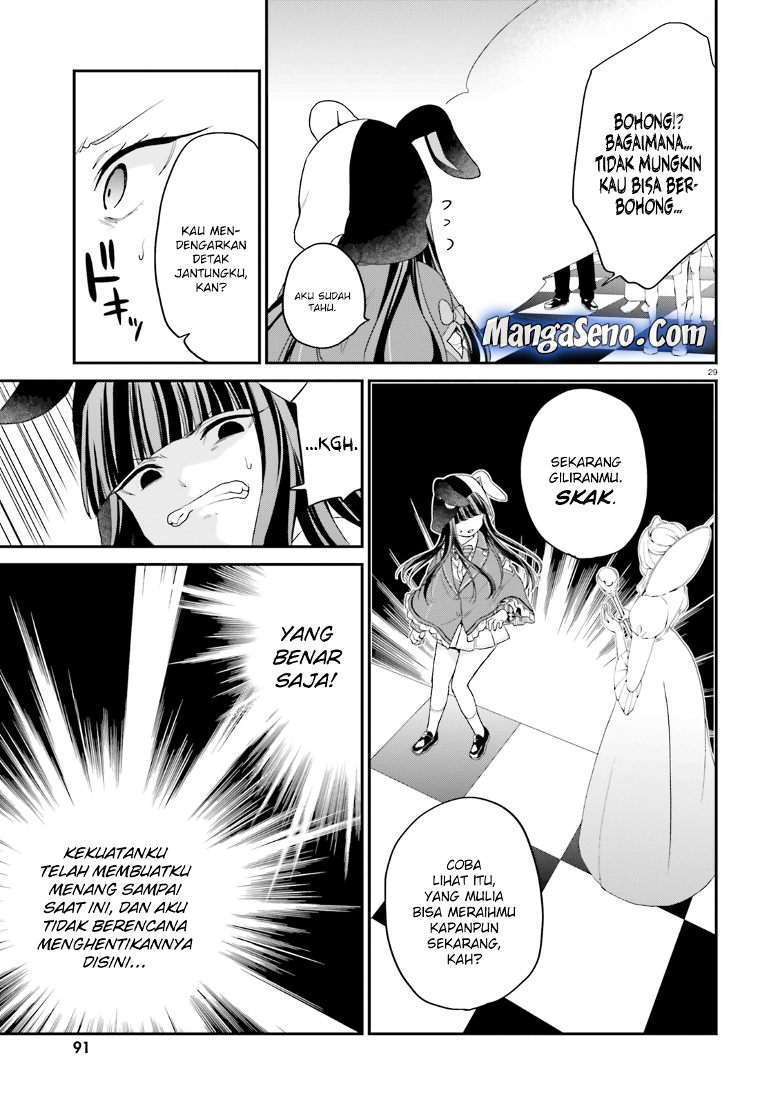 jishou-f-rank-no-oniisama-ga-game-de-hyouka-sareru-gakuen-no-chouten-ni-kunrin-suru-sou-desu-yo - Chapter: 11