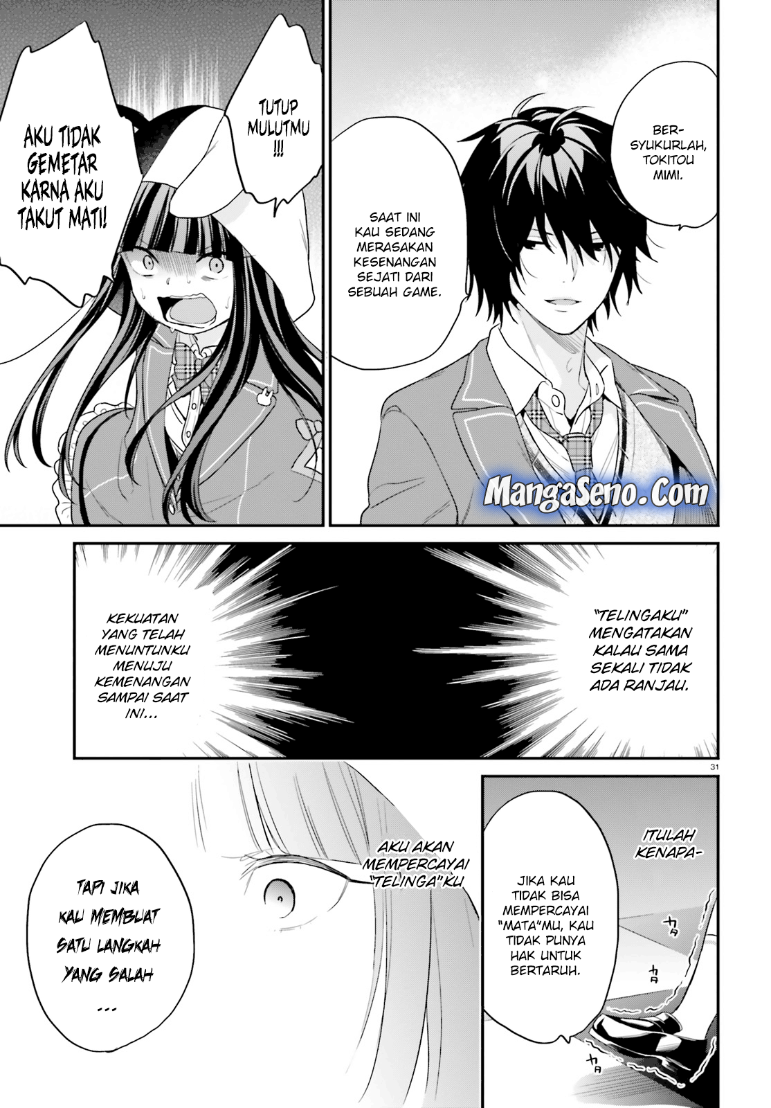 jishou-f-rank-no-oniisama-ga-game-de-hyouka-sareru-gakuen-no-chouten-ni-kunrin-suru-sou-desu-yo - Chapter: 11