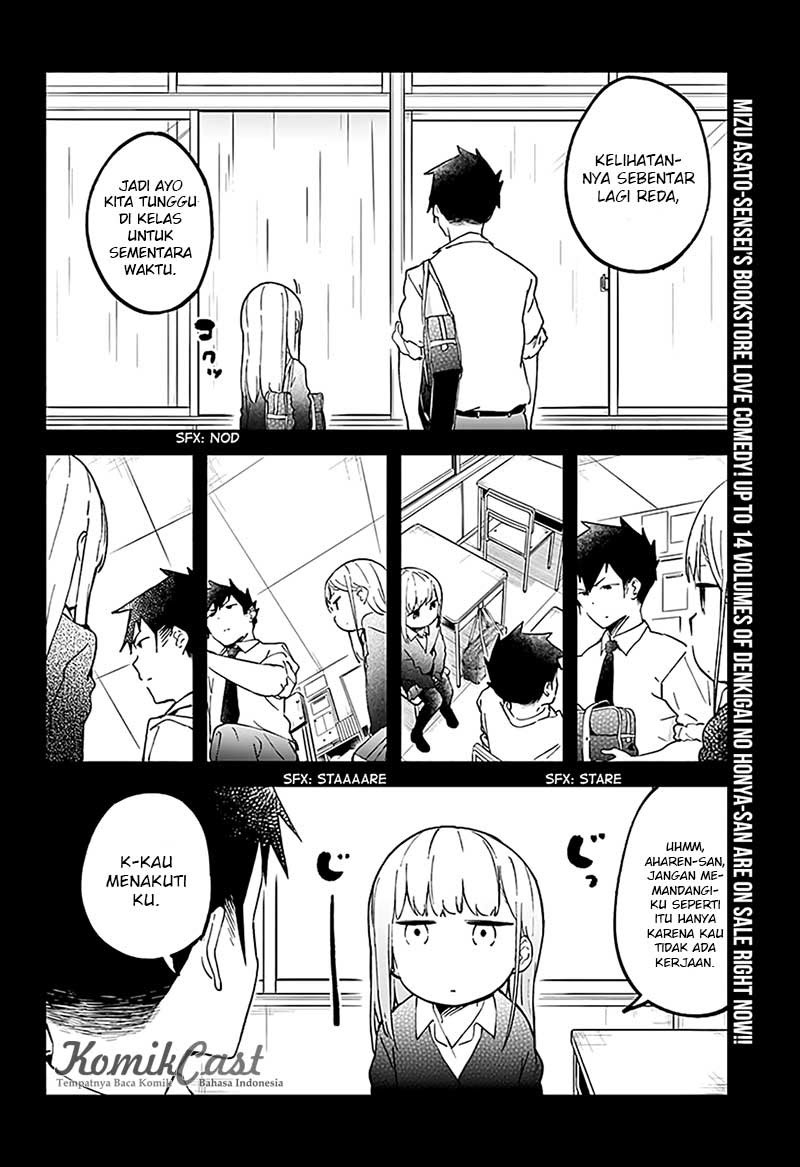 aharen-san-wa-hakarenai - Chapter: 12