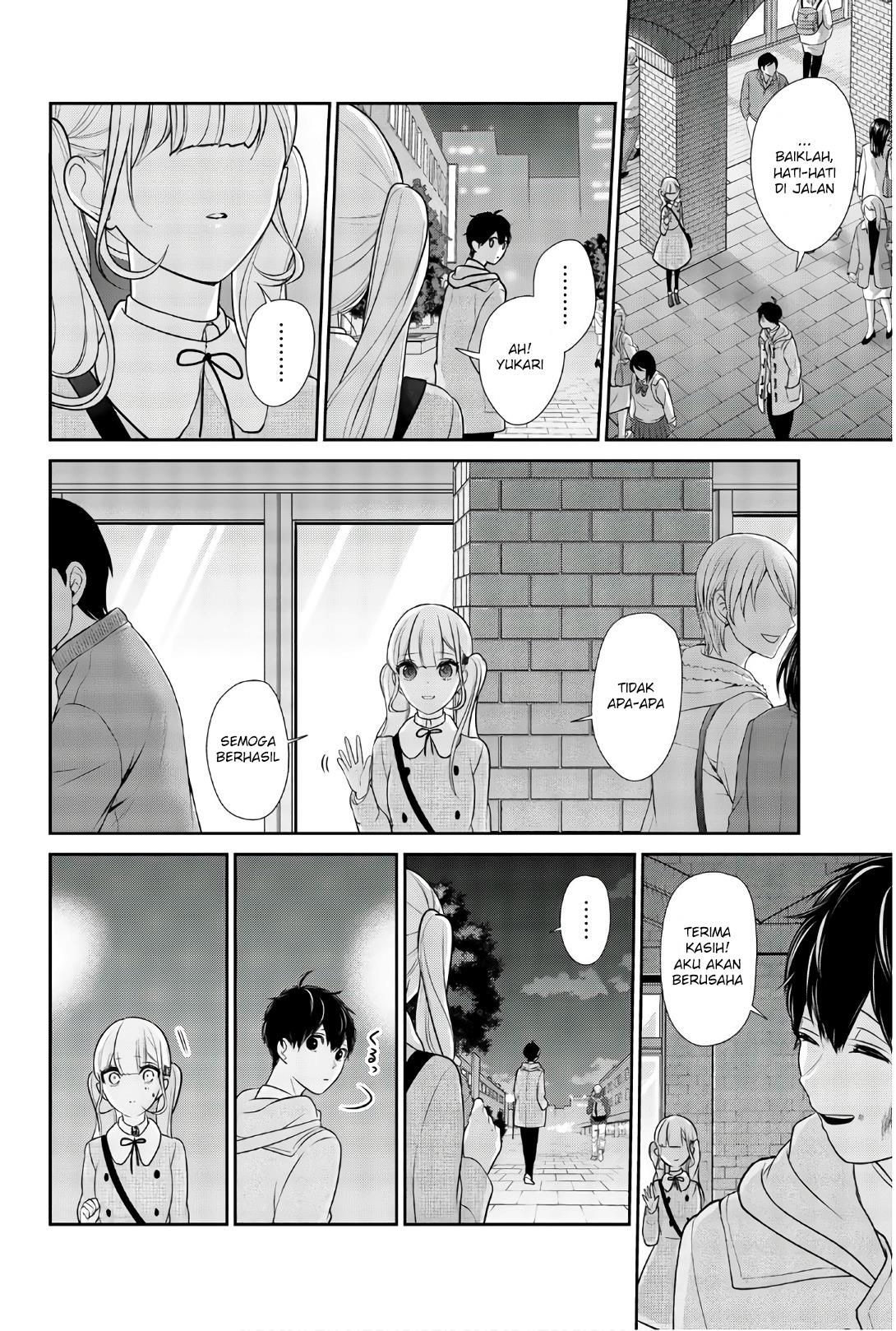 koi-to-uso - Chapter: 201