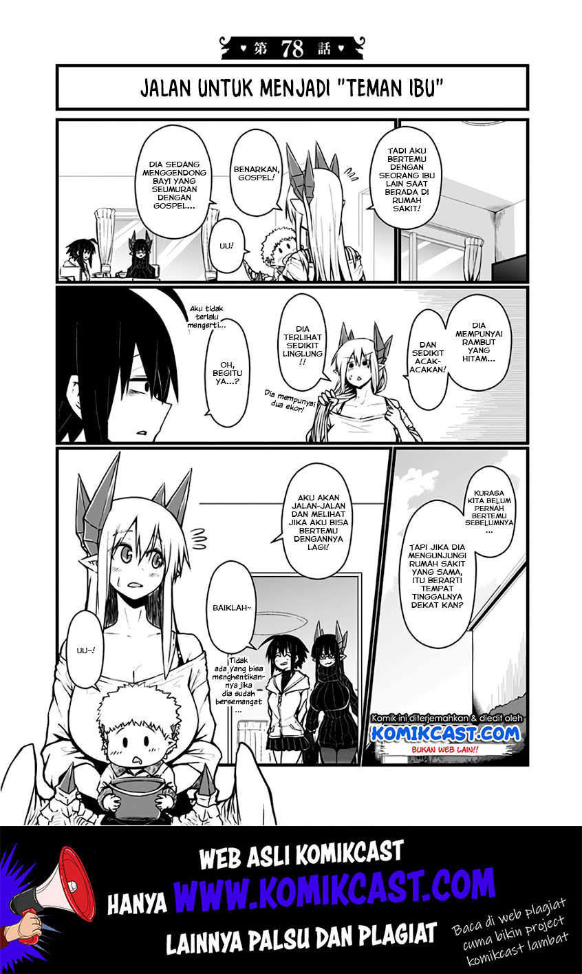 musuko-ga-kawaikute-shikataganai-mazoku-no-hahaoya - Chapter: 78