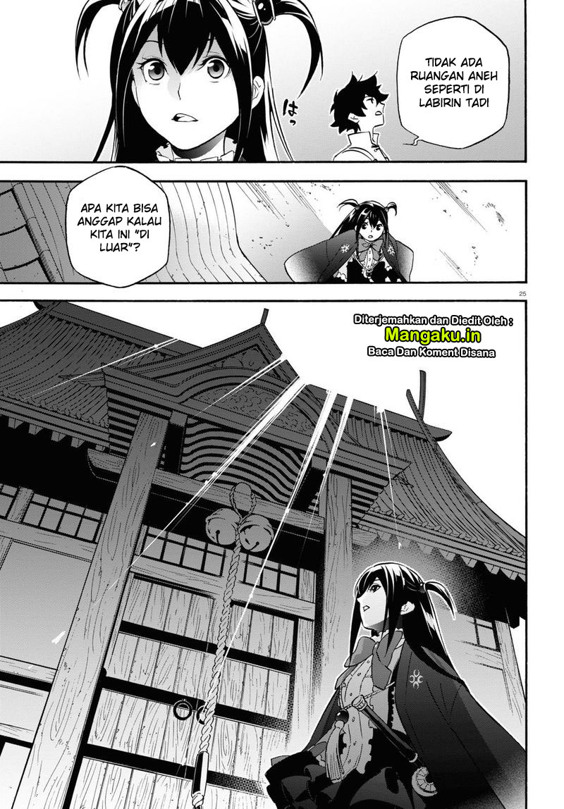 tate-no-yuusha-no-nariagari - Chapter: 65