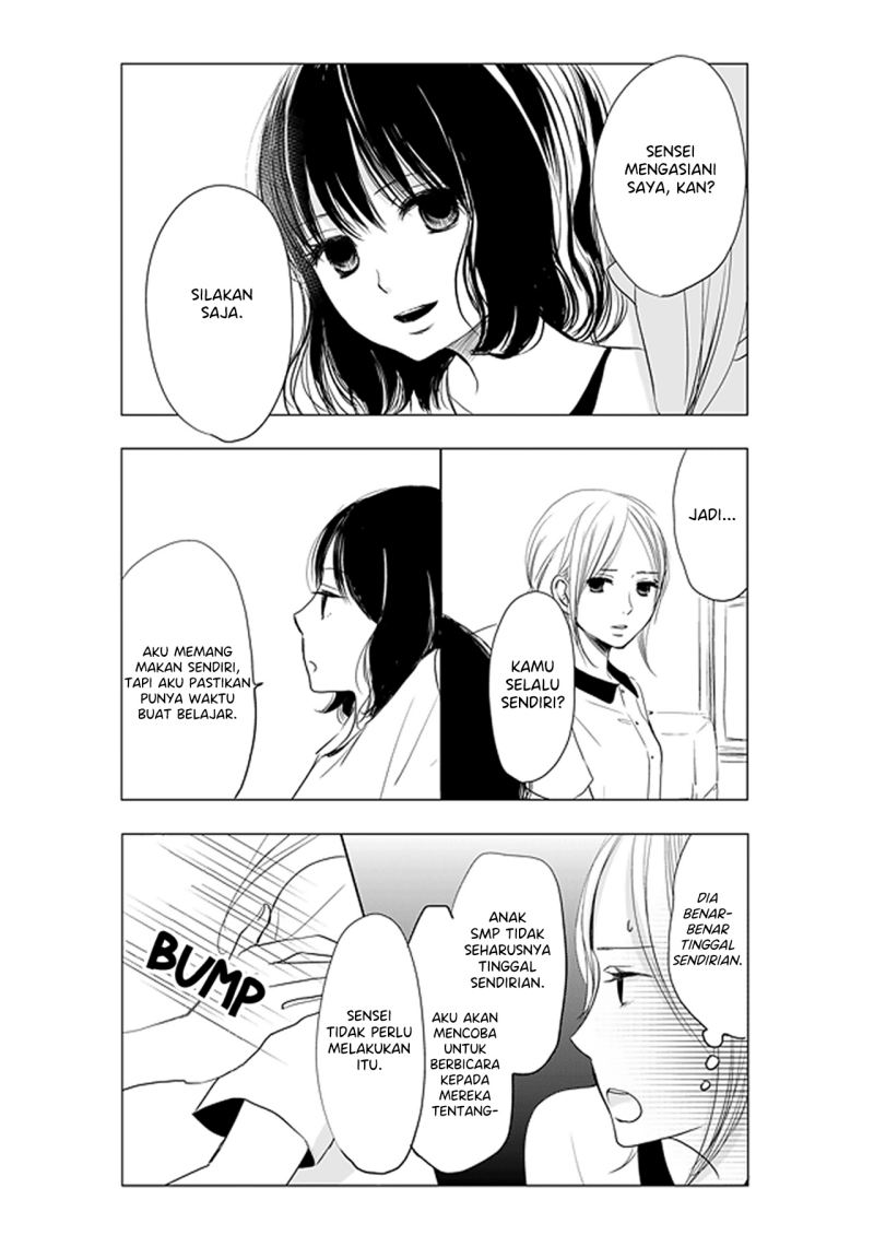 ame-to-kimi-no-mukou - Chapter: 5