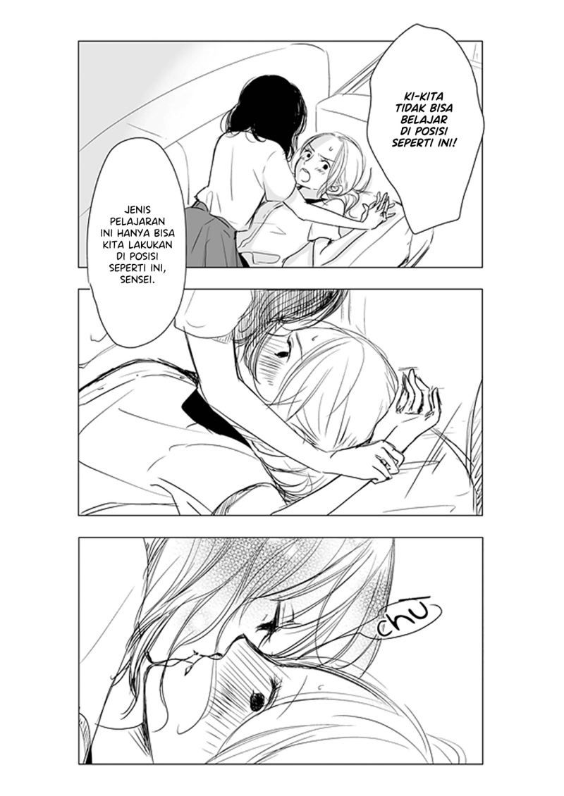 ame-to-kimi-no-mukou - Chapter: 5