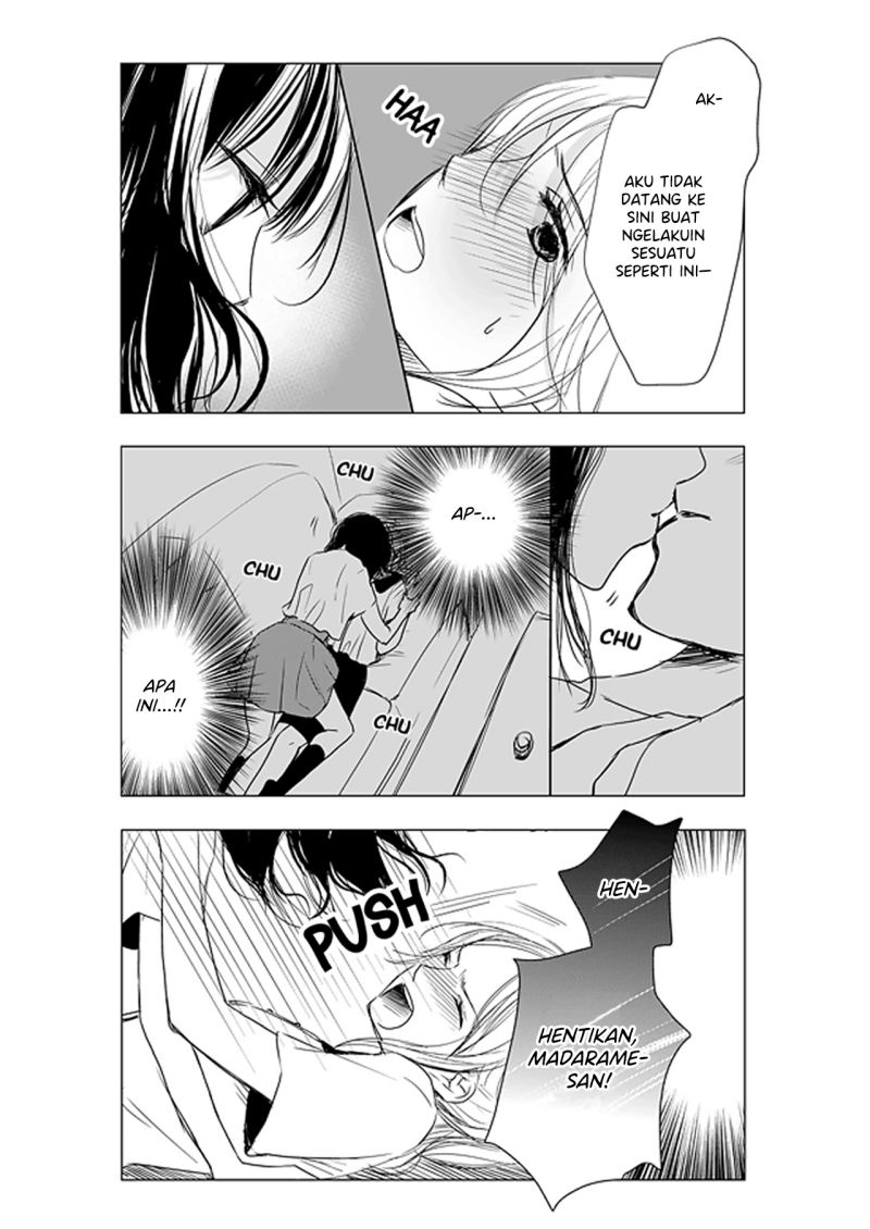 ame-to-kimi-no-mukou - Chapter: 5