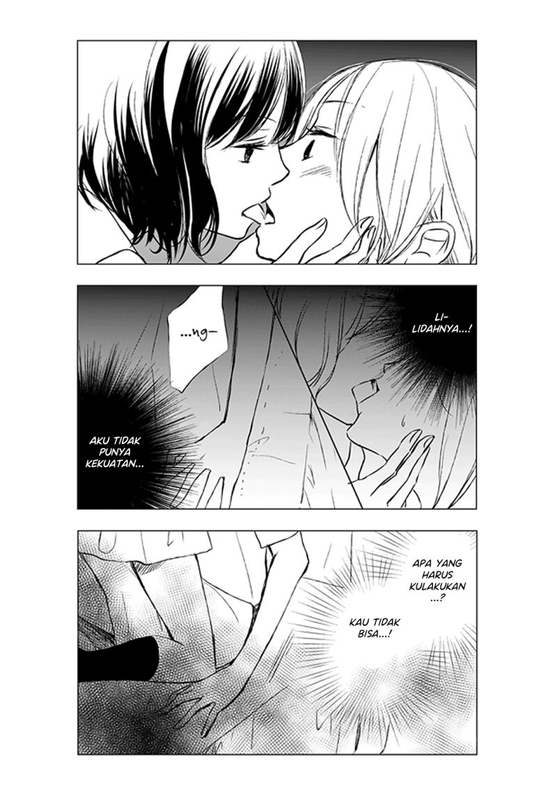 ame-to-kimi-no-mukou - Chapter: 5