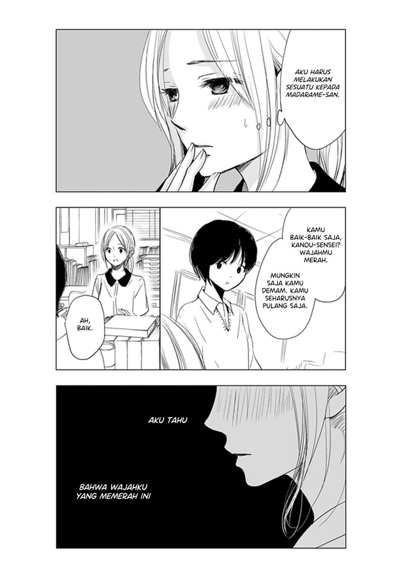 ame-to-kimi-no-mukou - Chapter: 5