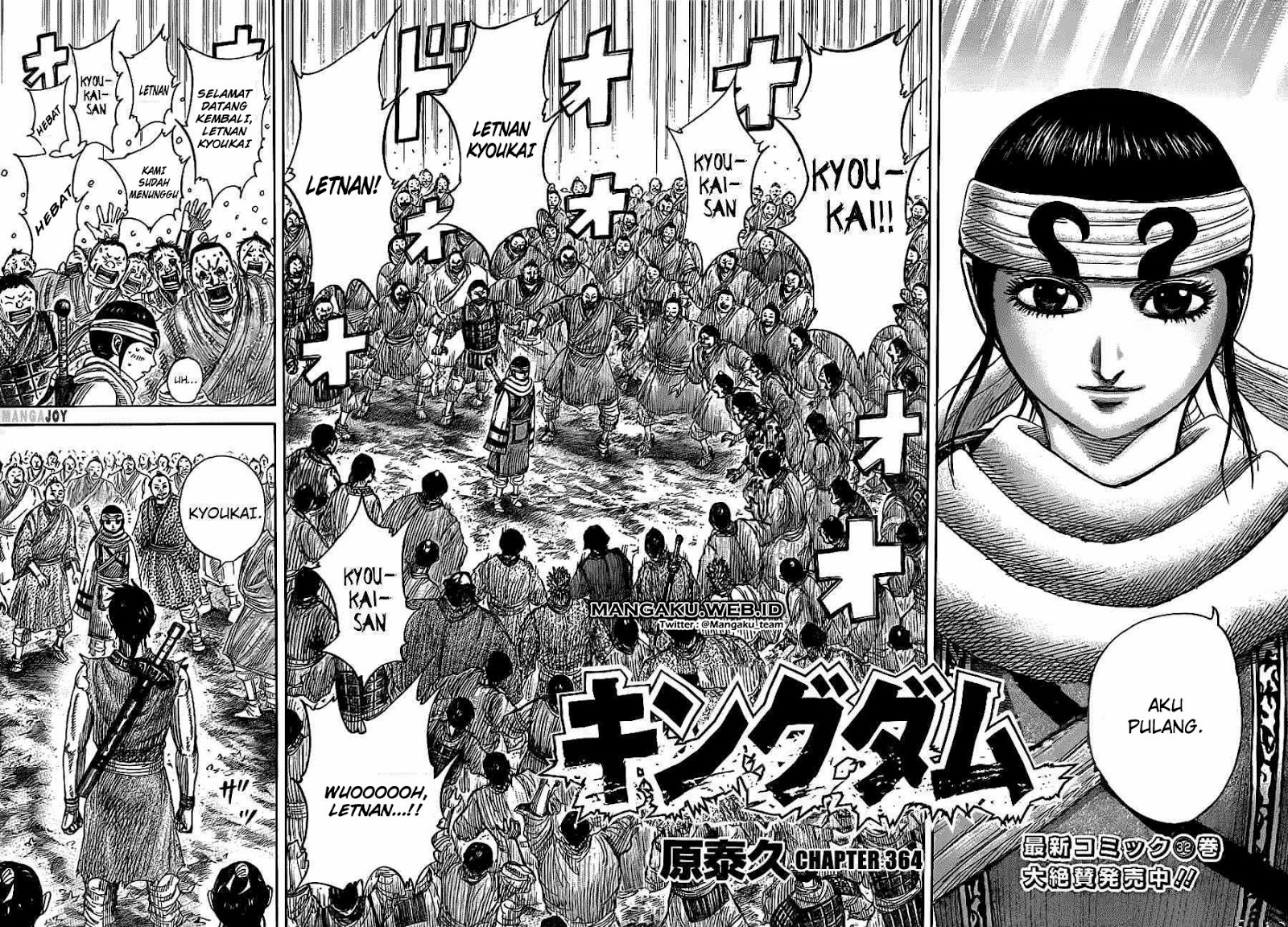 kingdom - Chapter: 364