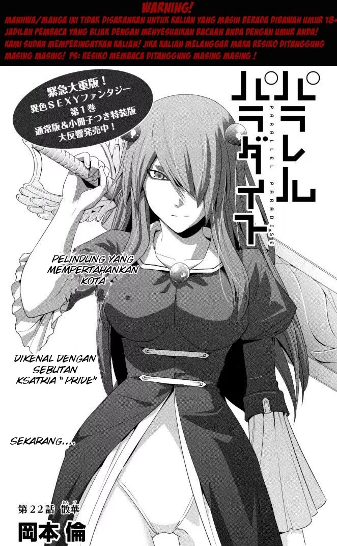 parallel-paradise - Chapter: 22