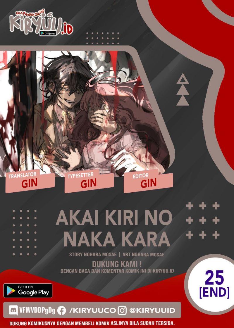 akai-kiri-no-naka-kara - Chapter: 25 End