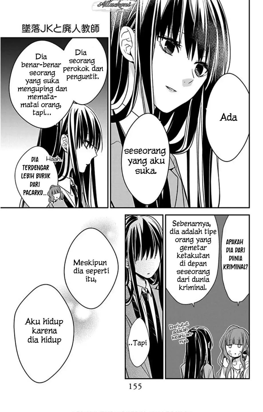 tsuiraku-jk-to-haijin-kyoushi - Chapter: 38