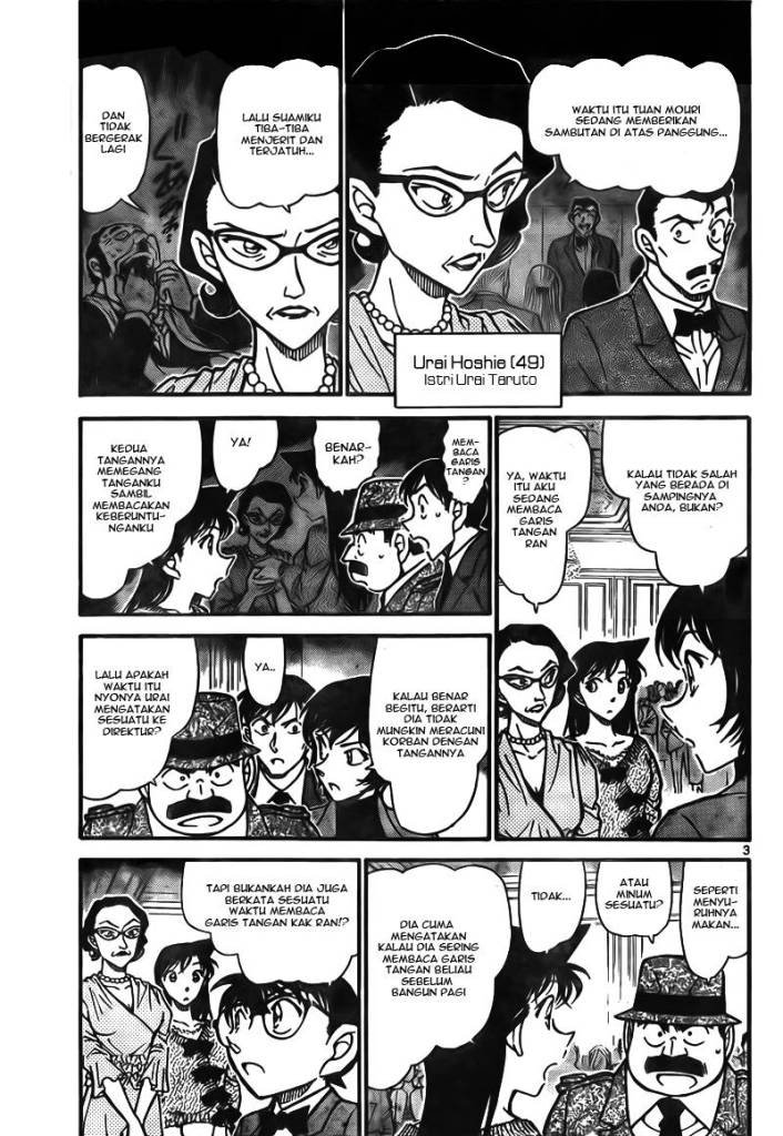 detective-conan - Chapter: 726