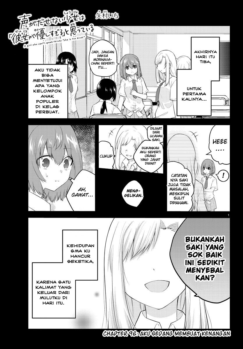 koe-ga-dasenai-shoujo-wa-kanojo-ga-yasashisugiru-to-omotte-iru - Chapter: 96