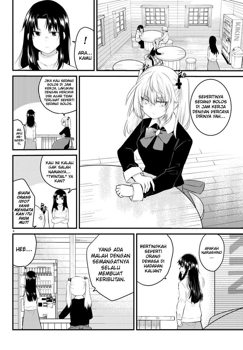 koe-ga-dasenai-shoujo-wa-kanojo-ga-yasashisugiru-to-omotte-iru - Chapter: 96